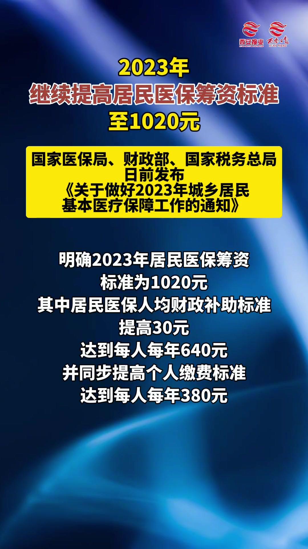 怒江医保卡提取现金方法2023最新(医保卡取现金流程)