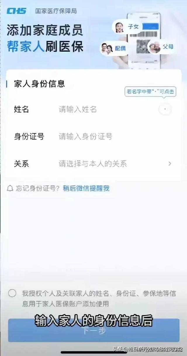 怒江医保卡里的钱怎么转到微信里(医保卡里的钱怎么转到微信里转出)