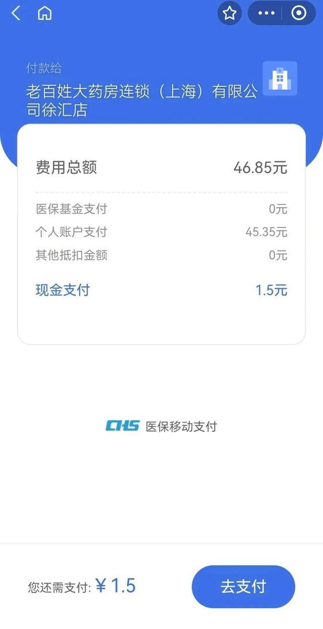 怒江上海医保卡取现的方法(上海医保卡取现金流程)