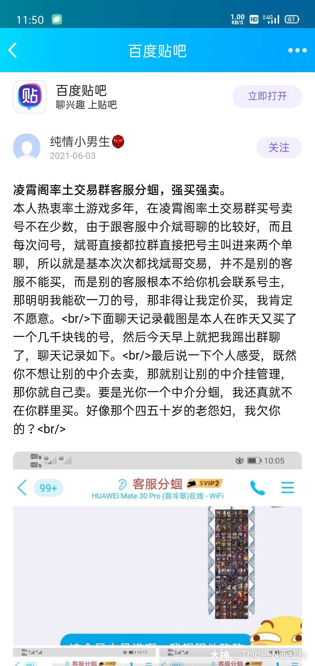 怒江南京医保卡取现贴吧QQ(谁能提供南京医保个人账户余额取现？)