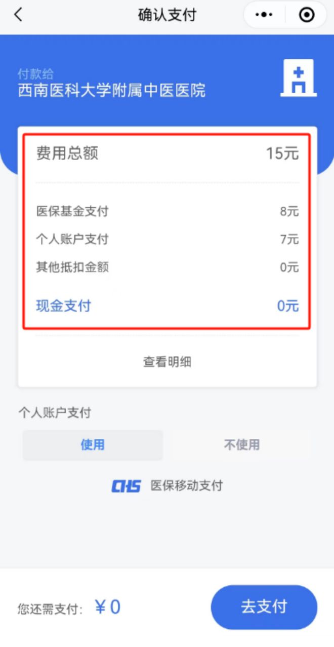 怒江医保卡提现套取微信(谁能提供医保提取代办中介？)