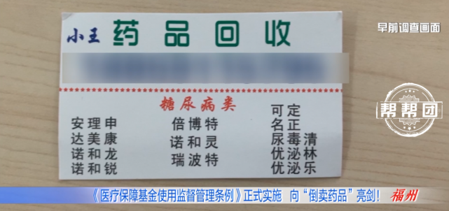 怒江独家分享医保卡刷药回收群的渠道(找谁办理怒江医保卡刷药回收群弁q8v淀net？)