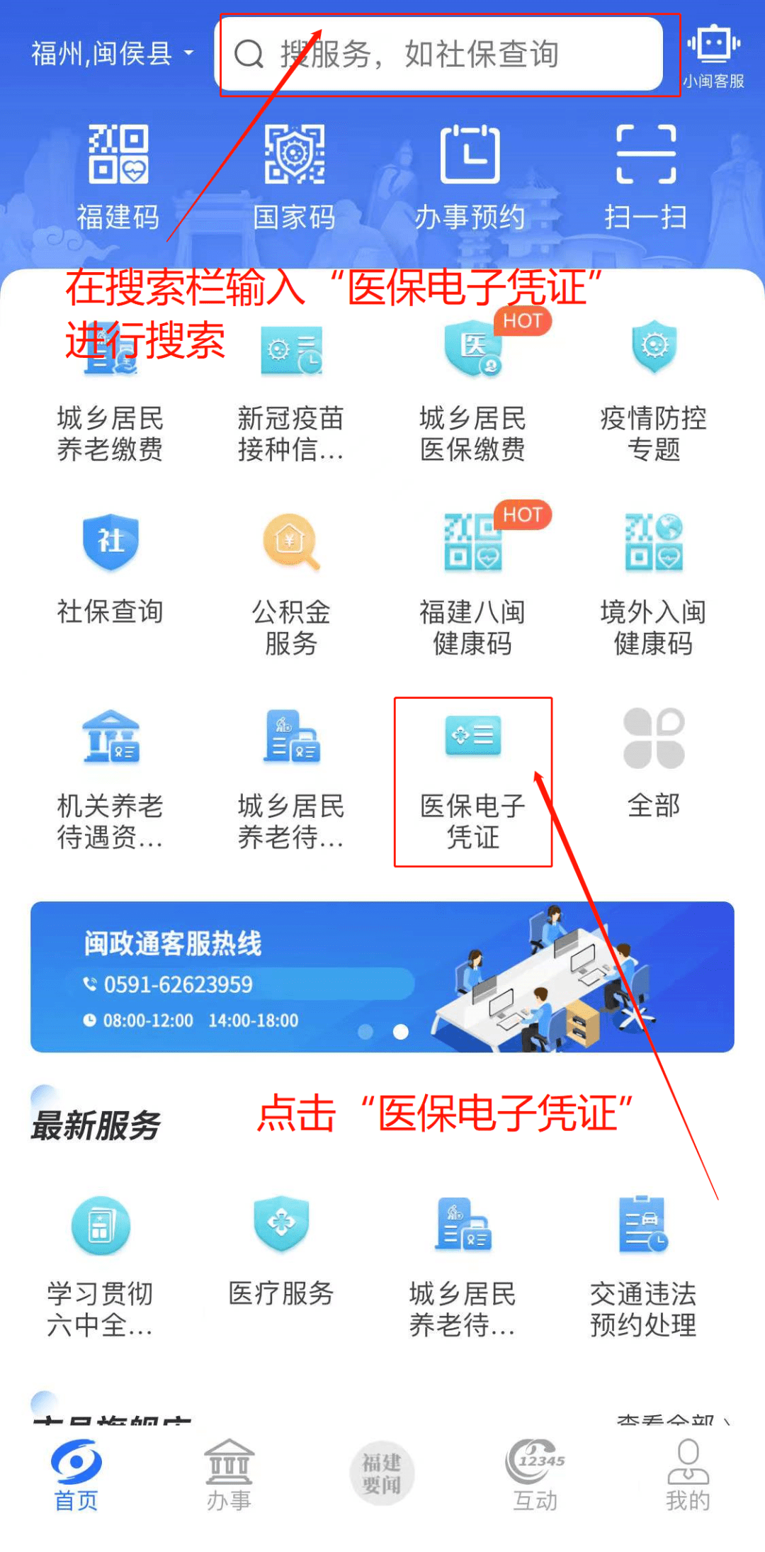 怒江独家分享医保卡现金渠道的渠道(找谁办理怒江医保卡现金渠道有哪些？)