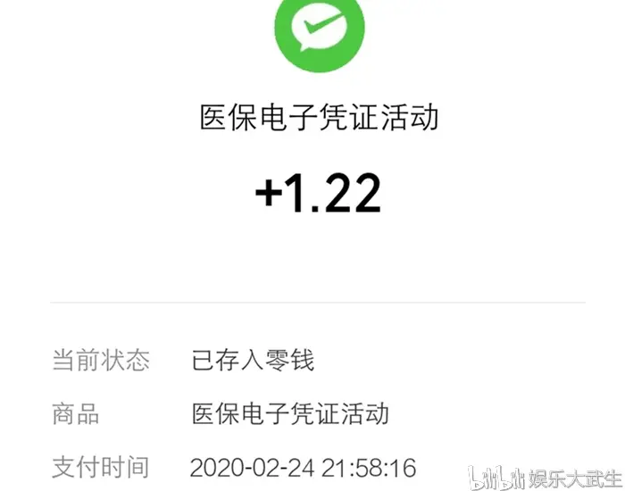 怒江独家分享医保卡提现套取微信是诈骗吗的渠道(找谁办理怒江医保卡提现骗局？)