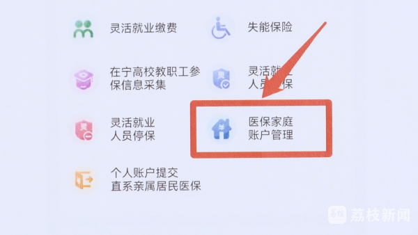 怒江独家分享南京医保卡取现联系方式的渠道(找谁办理怒江南京医保卡取现联系方式查询？)