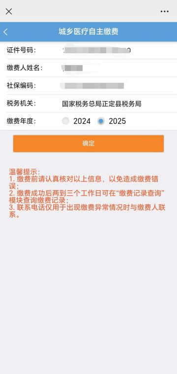 怒江独家分享医保卡提现到微信的渠道(找谁办理怒江医保卡提现到微信多久到账嶶新qw413612诚安转出？)