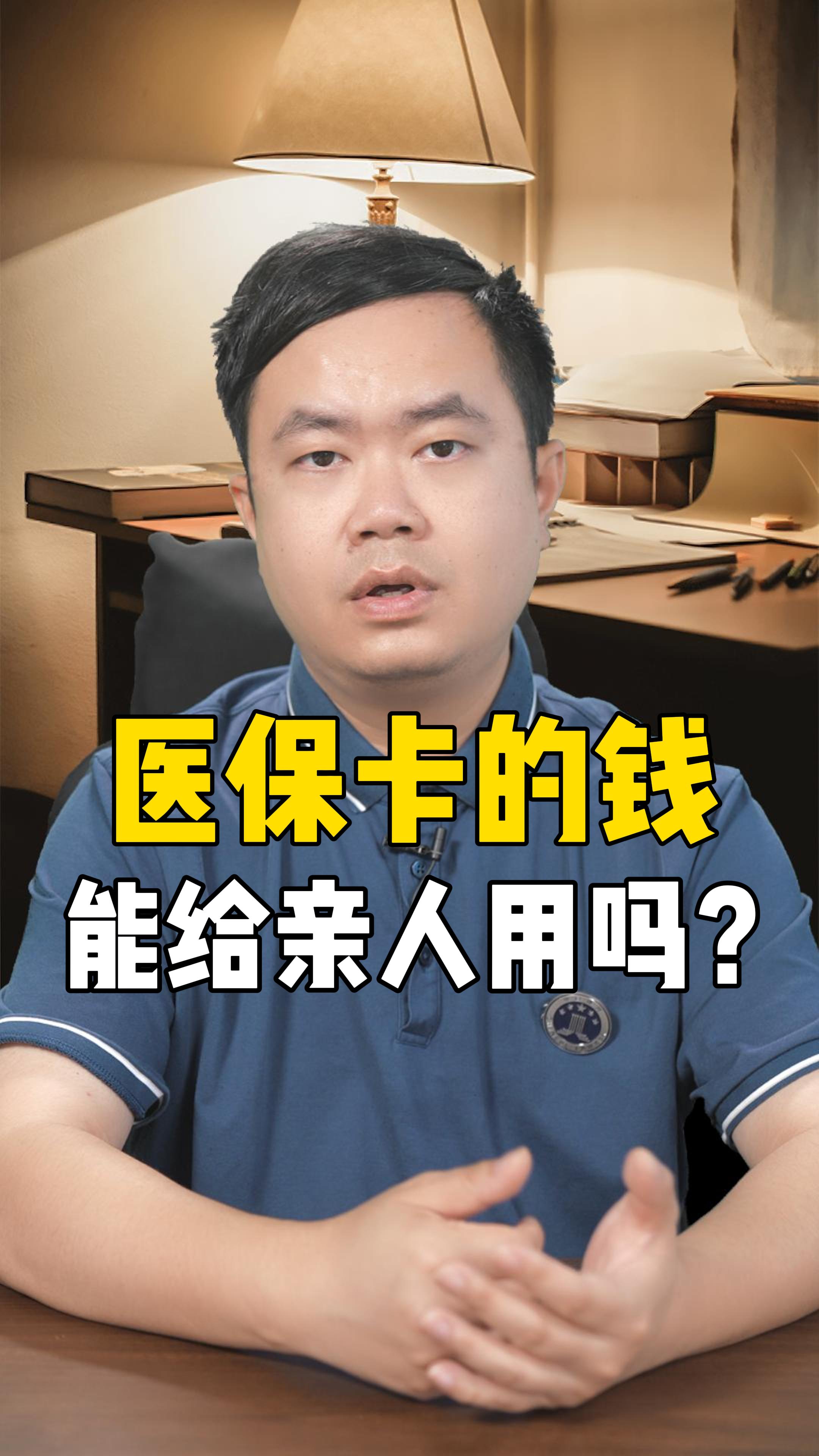 怒江独家分享医保卡账户可以提现吗的渠道(找谁办理怒江医保卡能提现出来吗？)