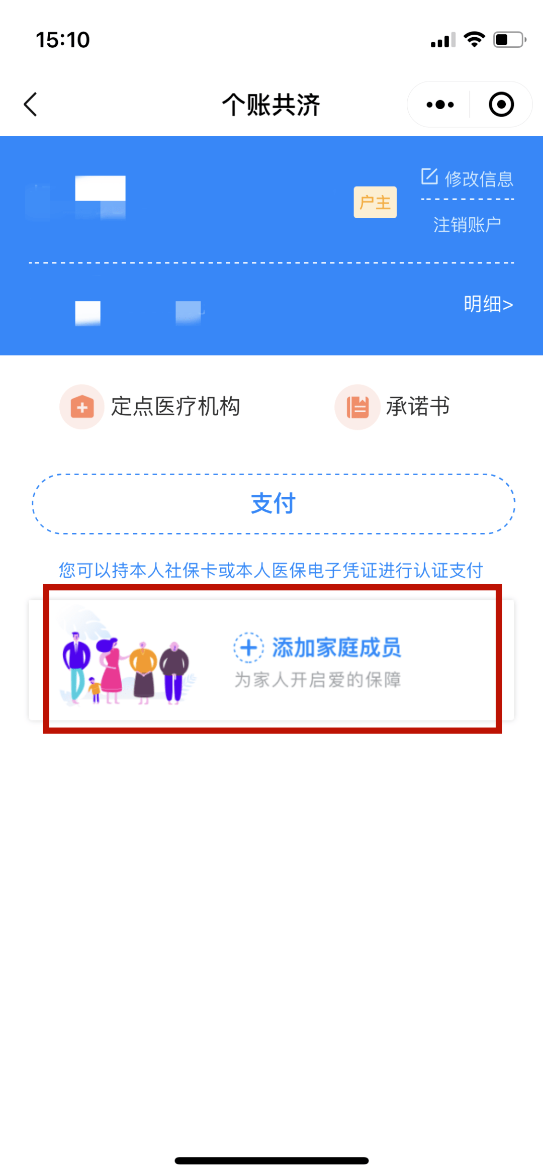 怒江独家分享医保卡怎样套现出来有什么软件的渠道(找谁办理怒江医保卡怎样套现出来有什么软件可以用？)