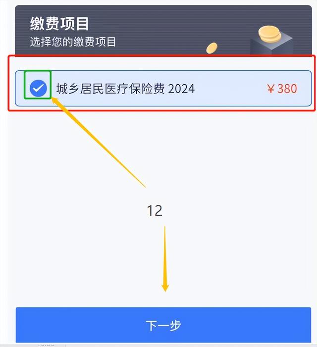 怒江独家分享怎样将医保卡的钱微信提现的渠道(找谁办理怒江怎样将医保卡的钱微信提现嶶新qw413612诚安转出？)