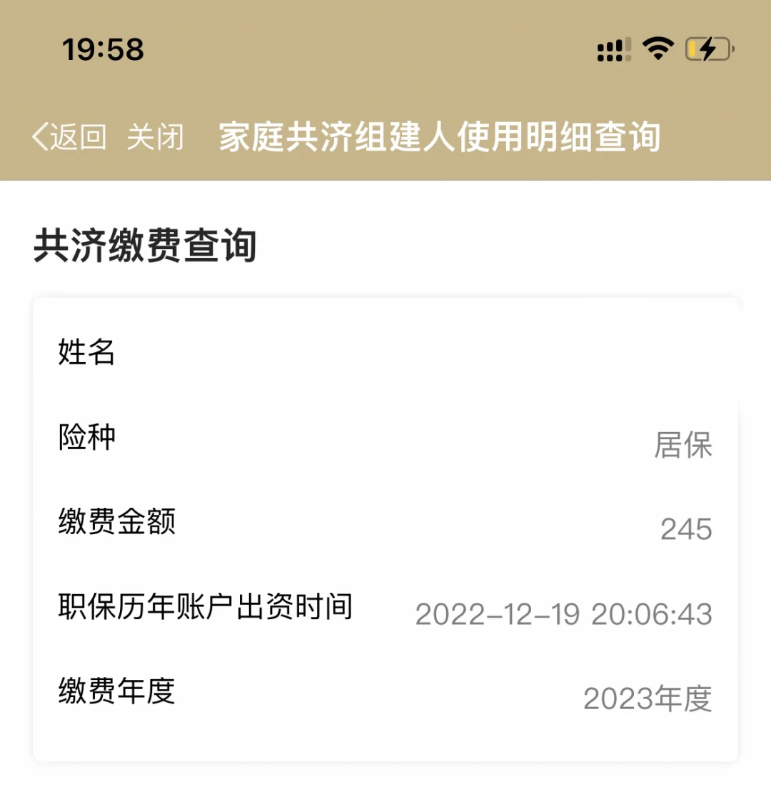 怒江独家分享上海医保卡余额提取代办的渠道(找谁办理怒江上海医保取现需要什么流程？)