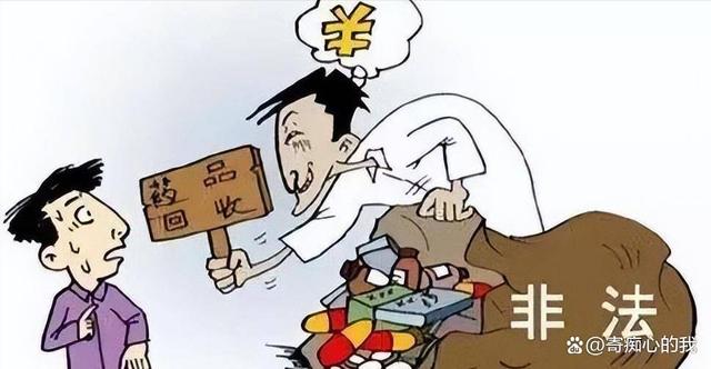 怒江独家分享高价回收医保卡骗局的渠道(找谁办理怒江医保卡回收是什么意思？)