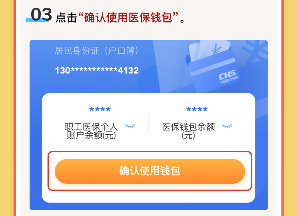 怒江最新医保卡里的钱怎么提现到微信方法分析(最方便真实的怒江医保卡里的钱怎么提现到微信苹果手机方法)