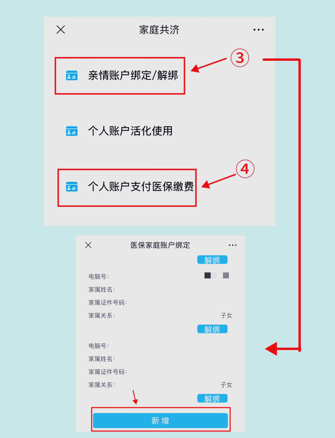 怒江最新深圳医保提现怎么提取方法分析(最方便真实的怒江深圳医保提现怎么提取现金方法)