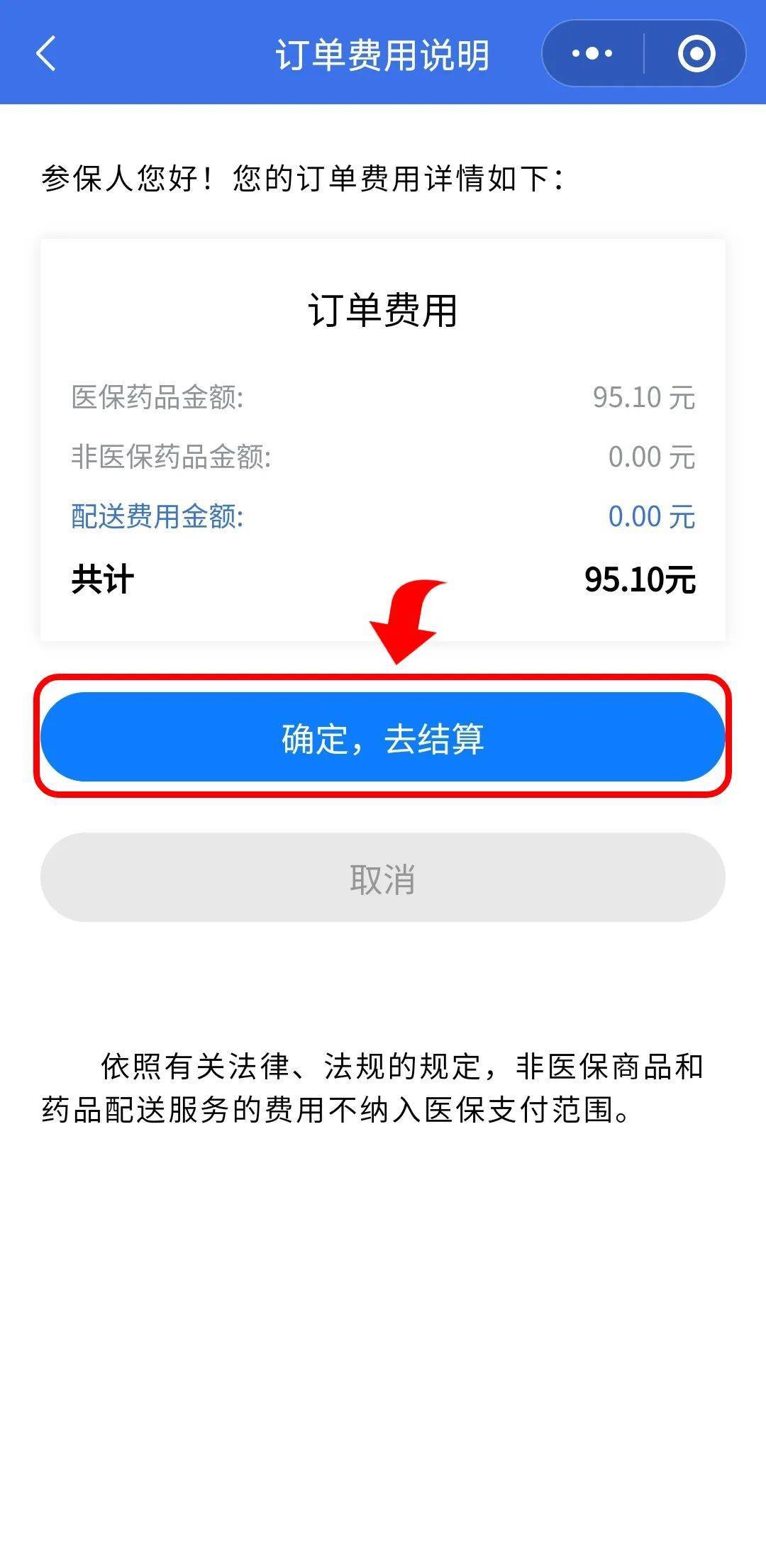 怒江最新医保卡提取现金到微信方法分析(最方便真实的怒江24小时高价回收医保方法)