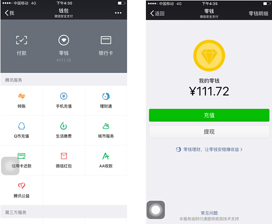 怒江最新医保套现怎么套啊微信里的钱方法分析(最方便真实的怒江医保套现是怎么操作的方法)