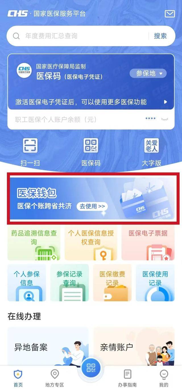 怒江最新急用钱套医保卡联系方式方法分析(最方便真实的怒江一千的医保能套现多少方法)