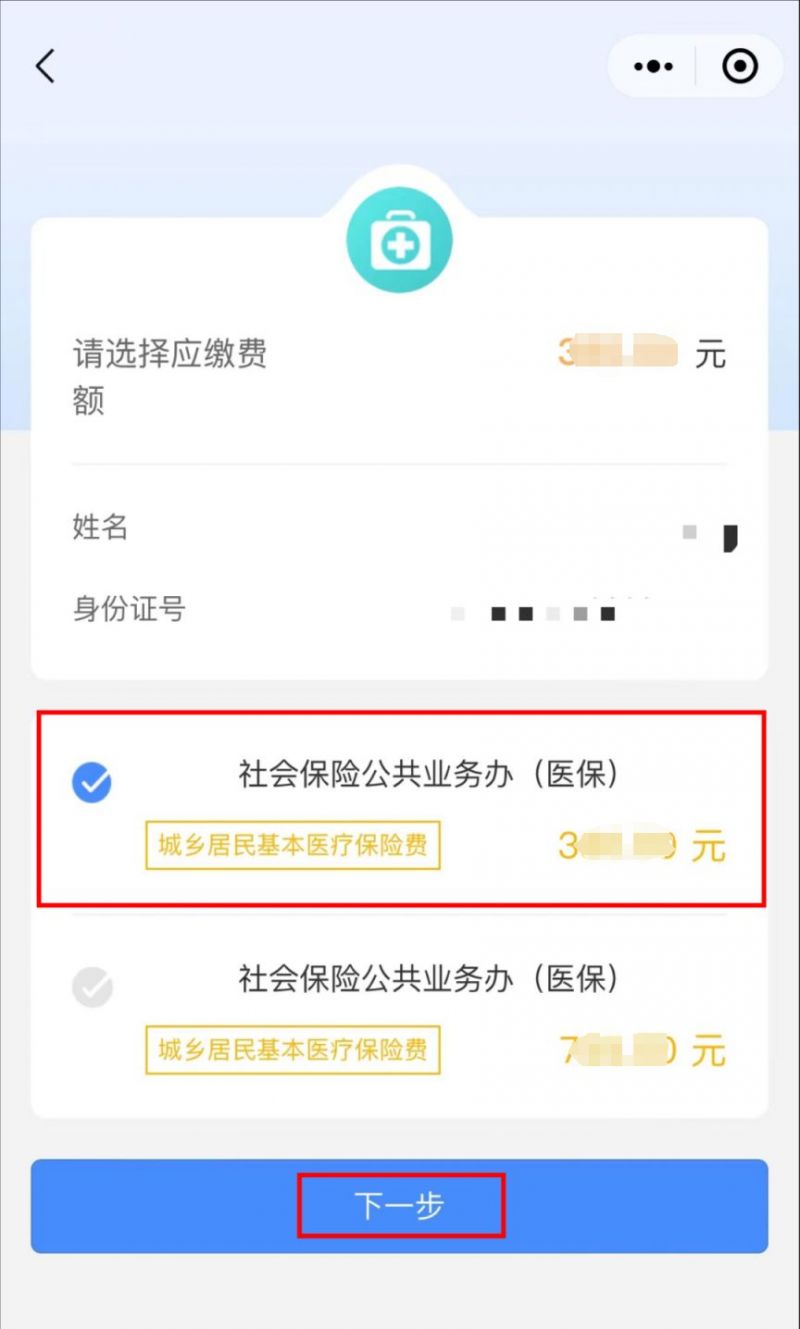 怒江最新医保取现中介微信怎么取方法分析(最方便真实的怒江医保取现中介微信怎么取现方法)