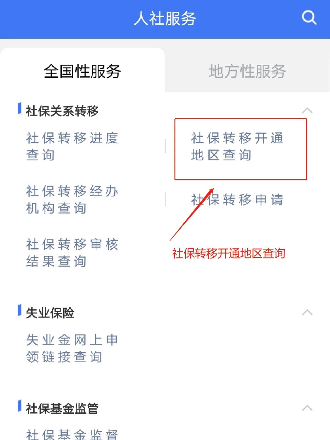 怒江最新医保卡里面的余额会被清零吗方法分析(最方便真实的怒江医保卡里面的余额会被清零吗怎么办方法)