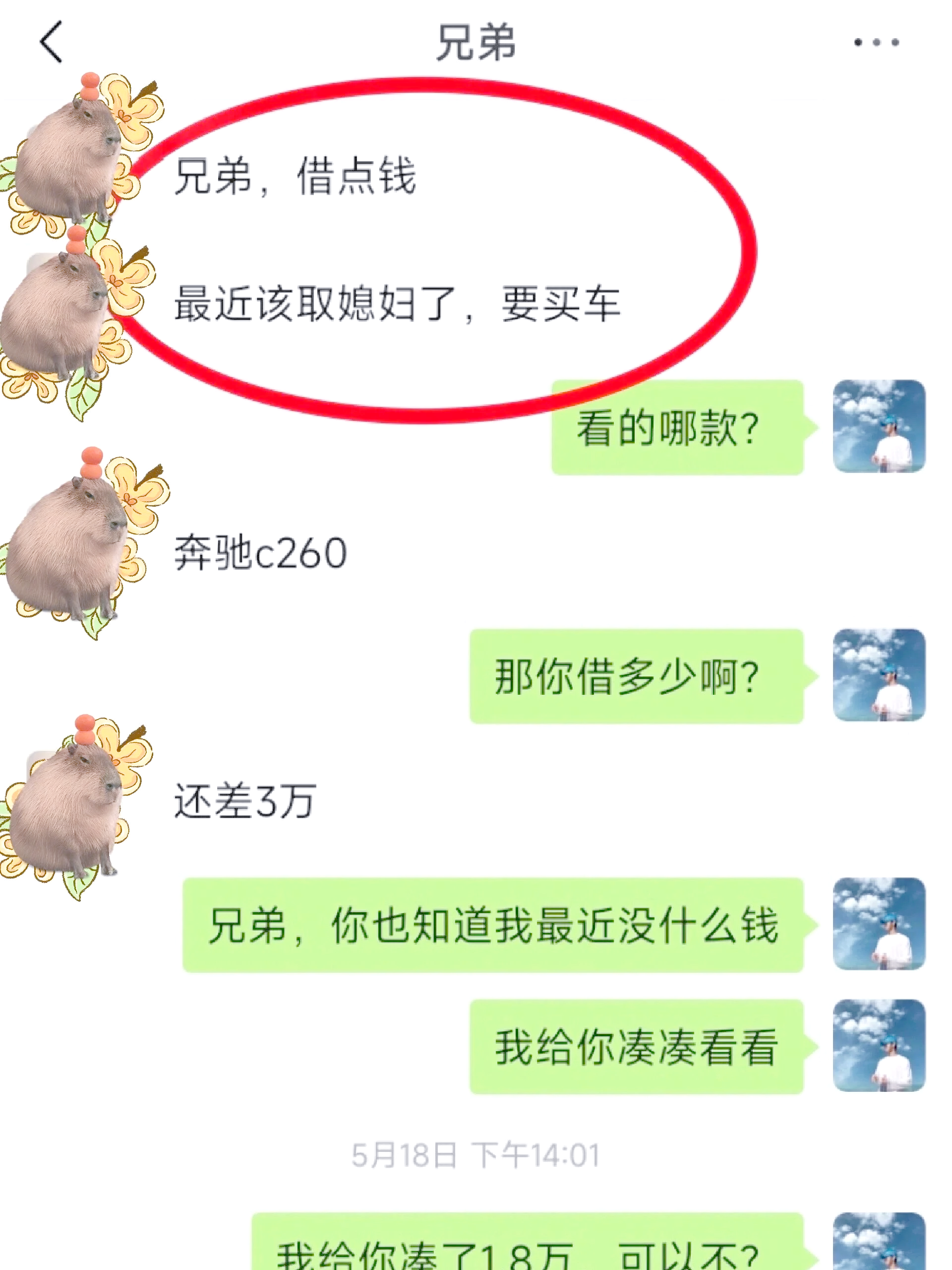 怒江最新借钱直接到账微信方法分析(最方便真实的怒江不用银行卡直接贷款到微信方法)