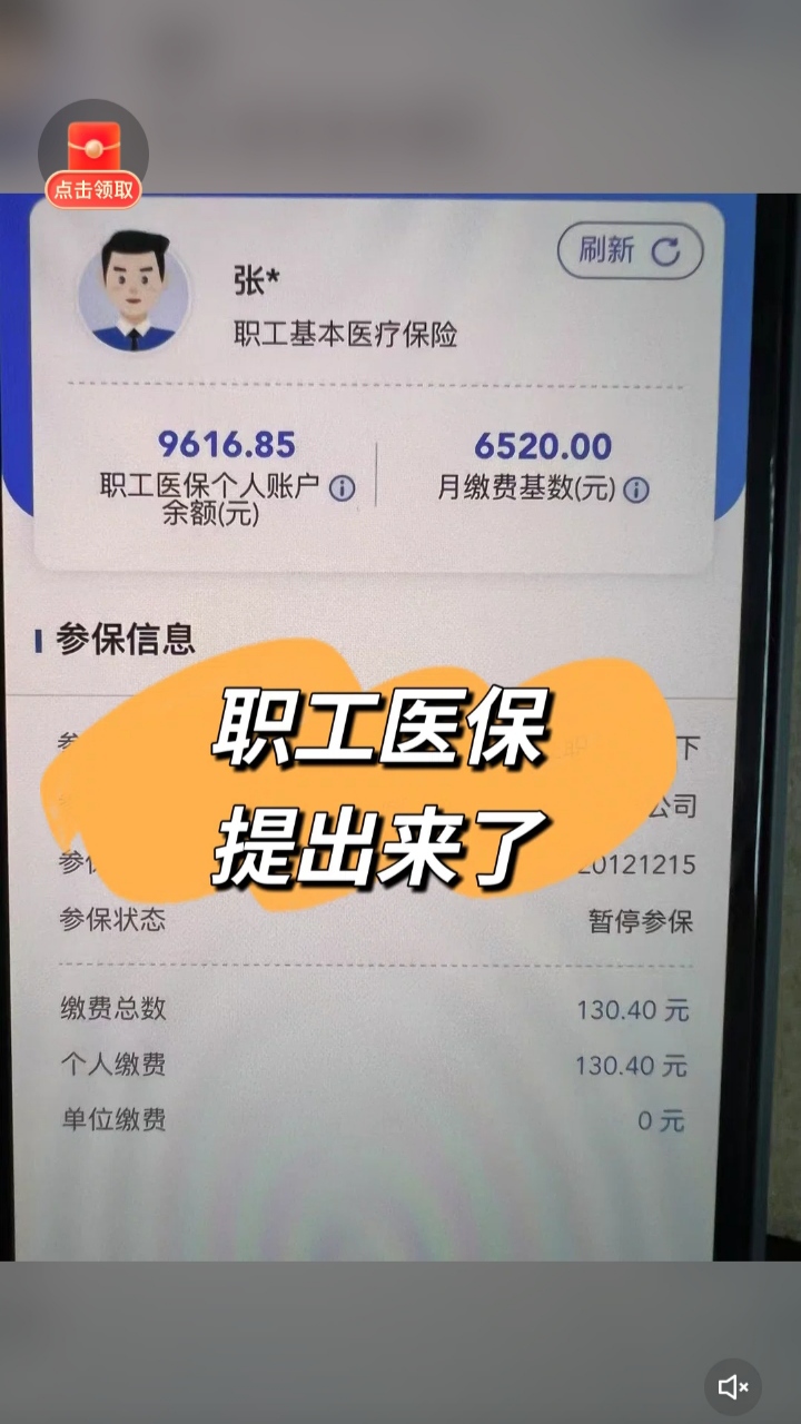 怒江最新医保卡余额如何提取方法分析(最方便真实的怒江医保卡余额提取方法嶶新qw413612诚安转出方法)