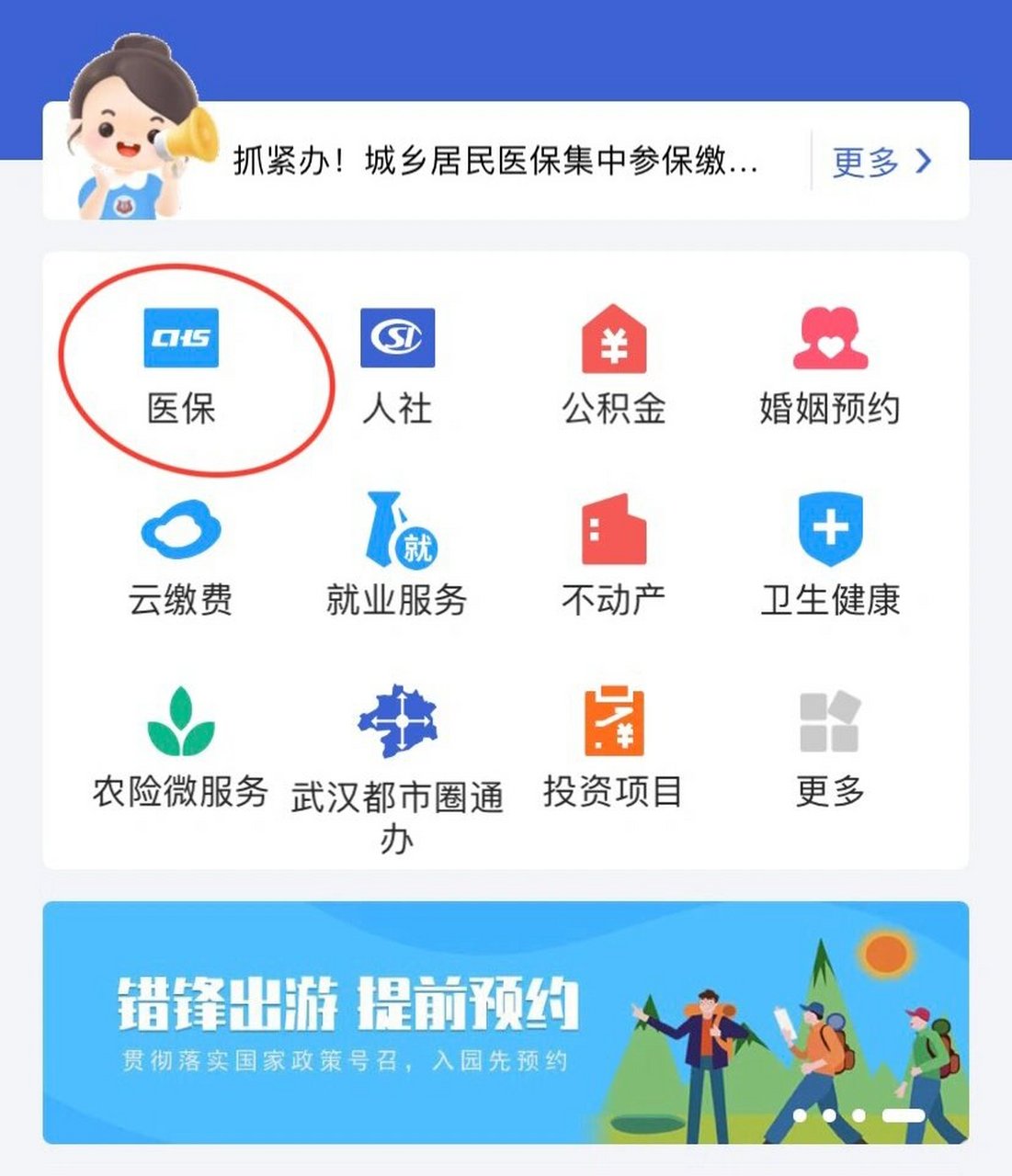 怒江最新线下套医保卡联系方式方法分析(最方便真实的怒江套医保卡的渠道是真的吗方法)