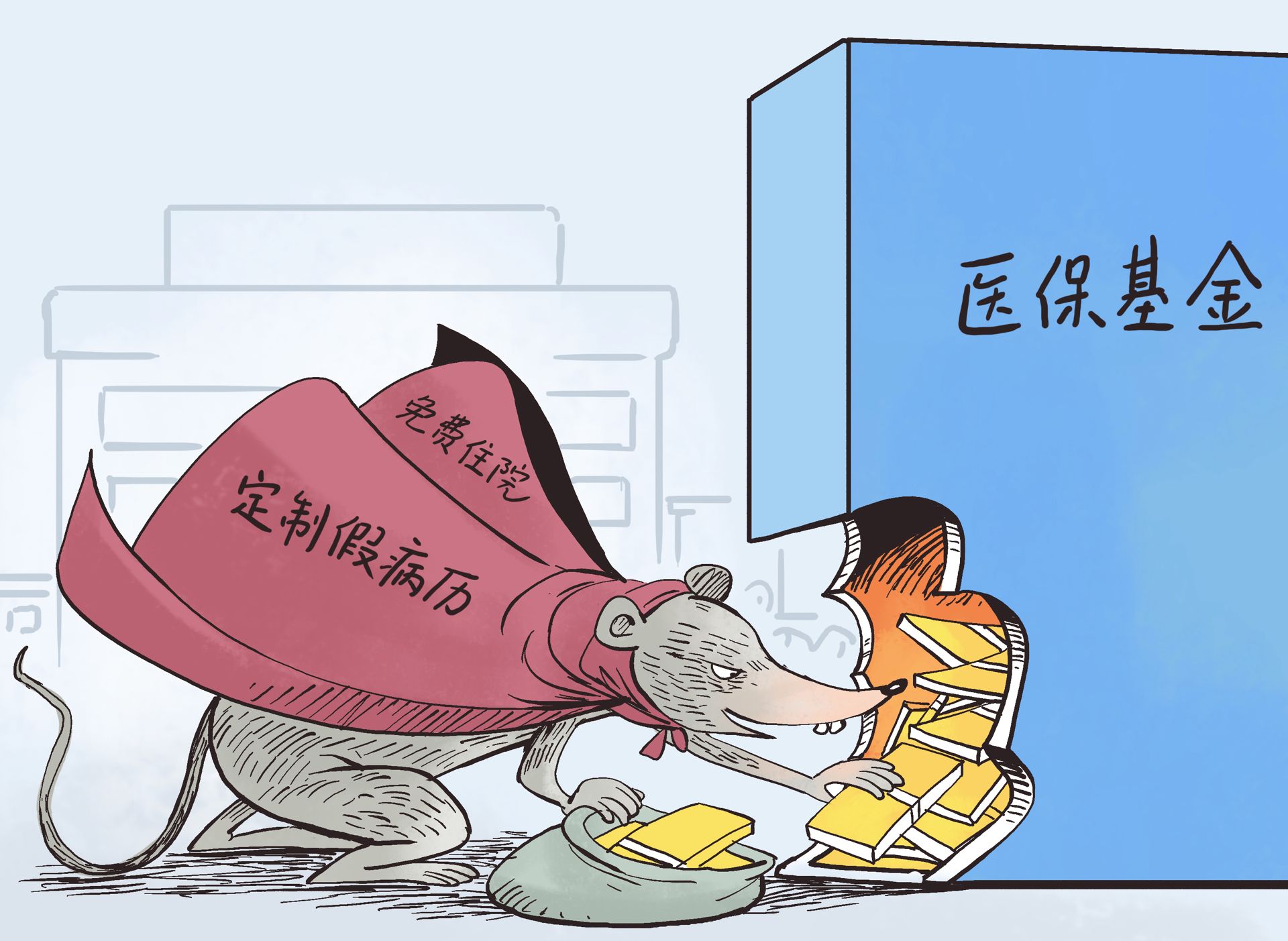 怒江最新一千的医保能套现多少方法分析(最方便真实的怒江医保卡够一千元了怎么报销方法)