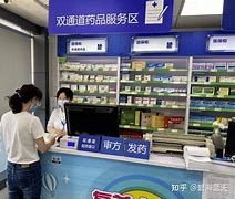 怒江最新去药店套现暗号怎么说方法分析(最方便真实的怒江暗示对方给好处费经典话语方法)