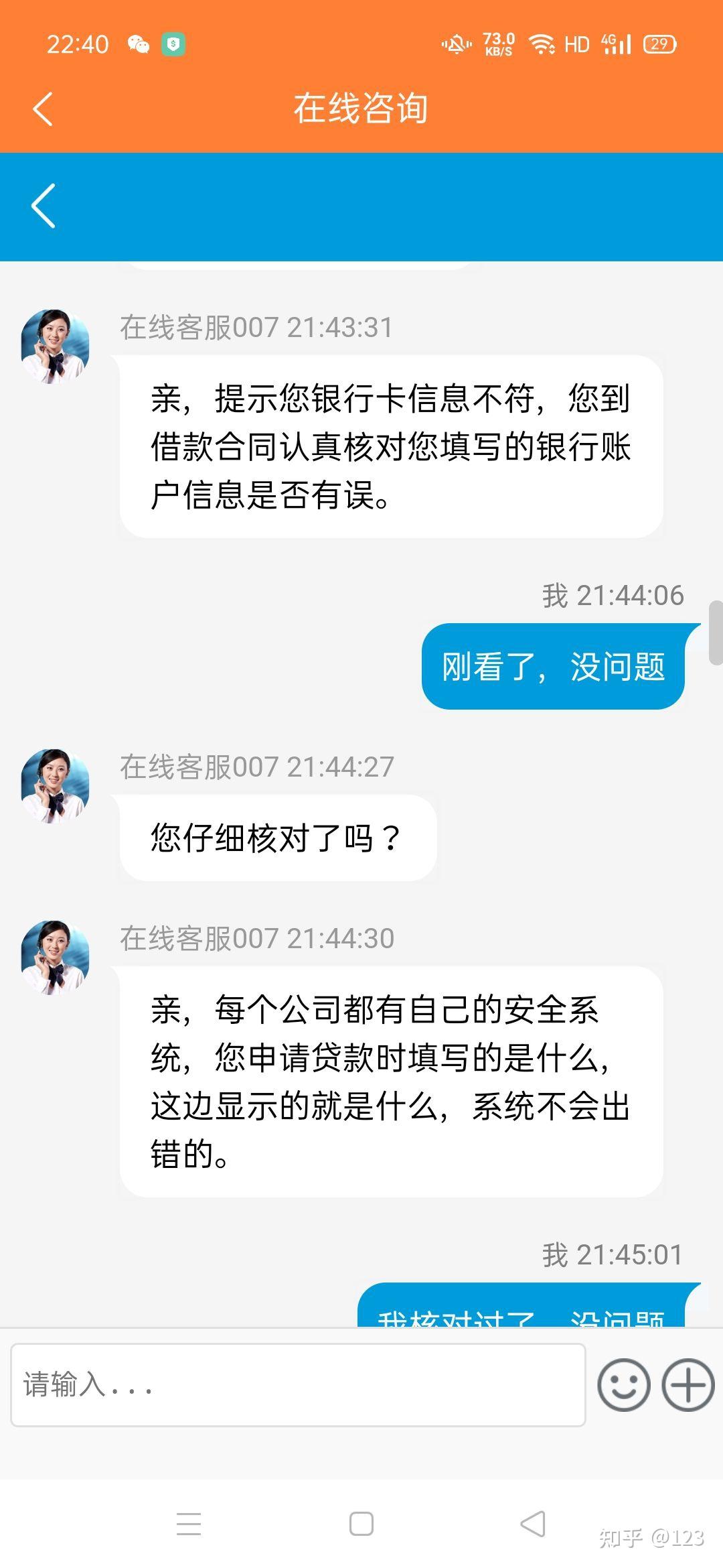 怒江最新网贷要20%资金验证真的吗方法分析(最方便真实的怒江网贷需要验证资金是真的吗方法)