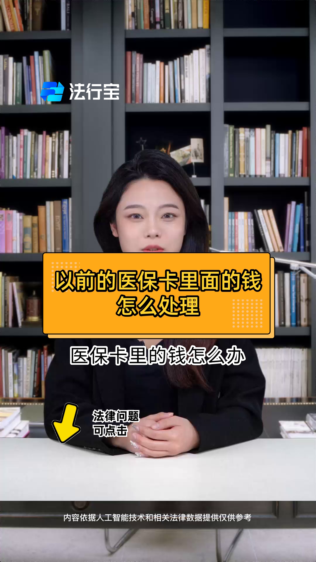 怒江最新医保卡有几千块钱怎么取出来方法分析(最方便真实的怒江怎么把医保卡里的钱取出来方法)