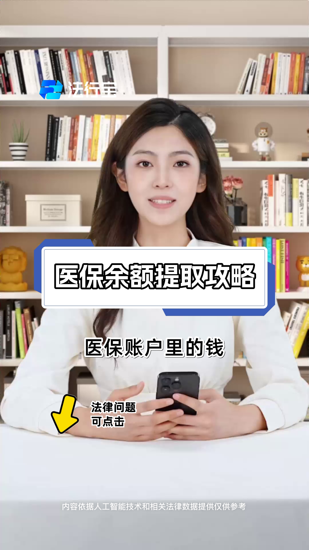 怒江最新医保提取代办方法分析(最方便真实的怒江医保提取代办24小时在线方法)