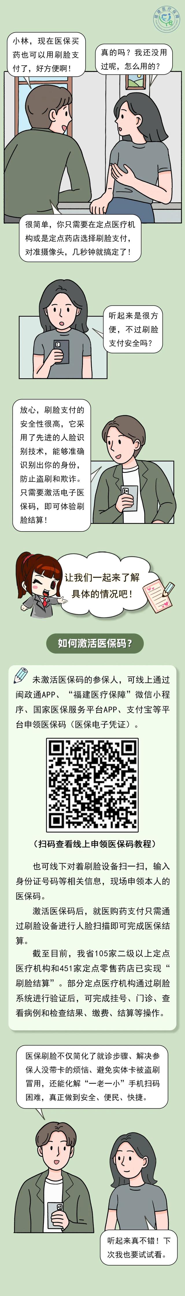 怒江最新急用钱哪里能刷医保卡方法分析(最方便真实的怒江急用钱哪里能刷医保卡使用方法)