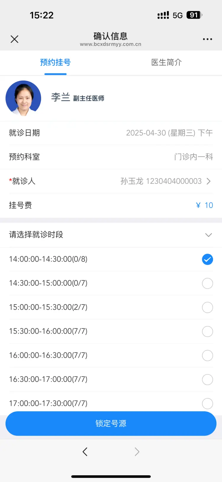 怒江最新医保提取微信方法分析(最方便真实的怒江微信提取医保卡里的钱方法)