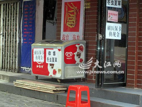 怒江最新医保卡怎么套现金微信方法分析(最方便真实的怒江医保卡怎么套现金微信里的钱方法)