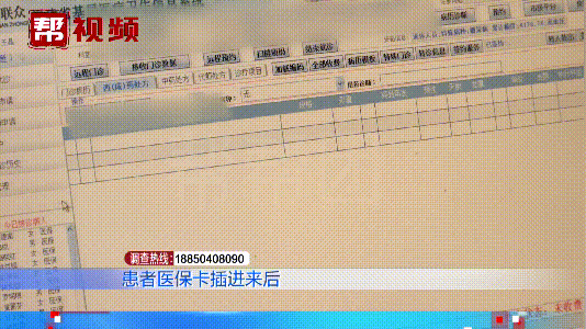 怒江最新医保套现是用什么套的方法分析(最方便真实的怒江医保套现是用什么套的啊方法)