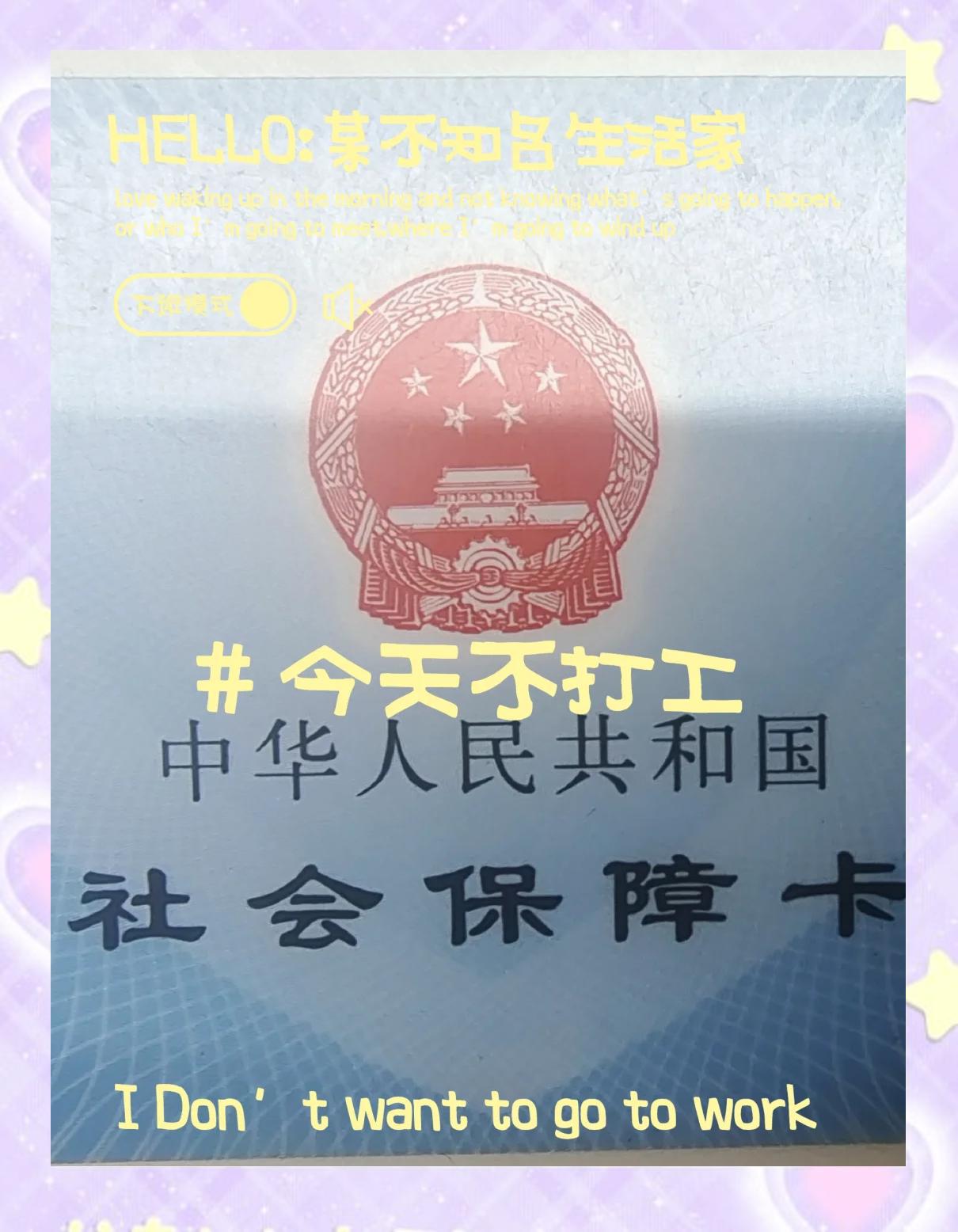 怒江最新医保卡的钱怎么微信提取方法分析(最方便真实的怒江医保卡的钱怎么微信提取出来方法)