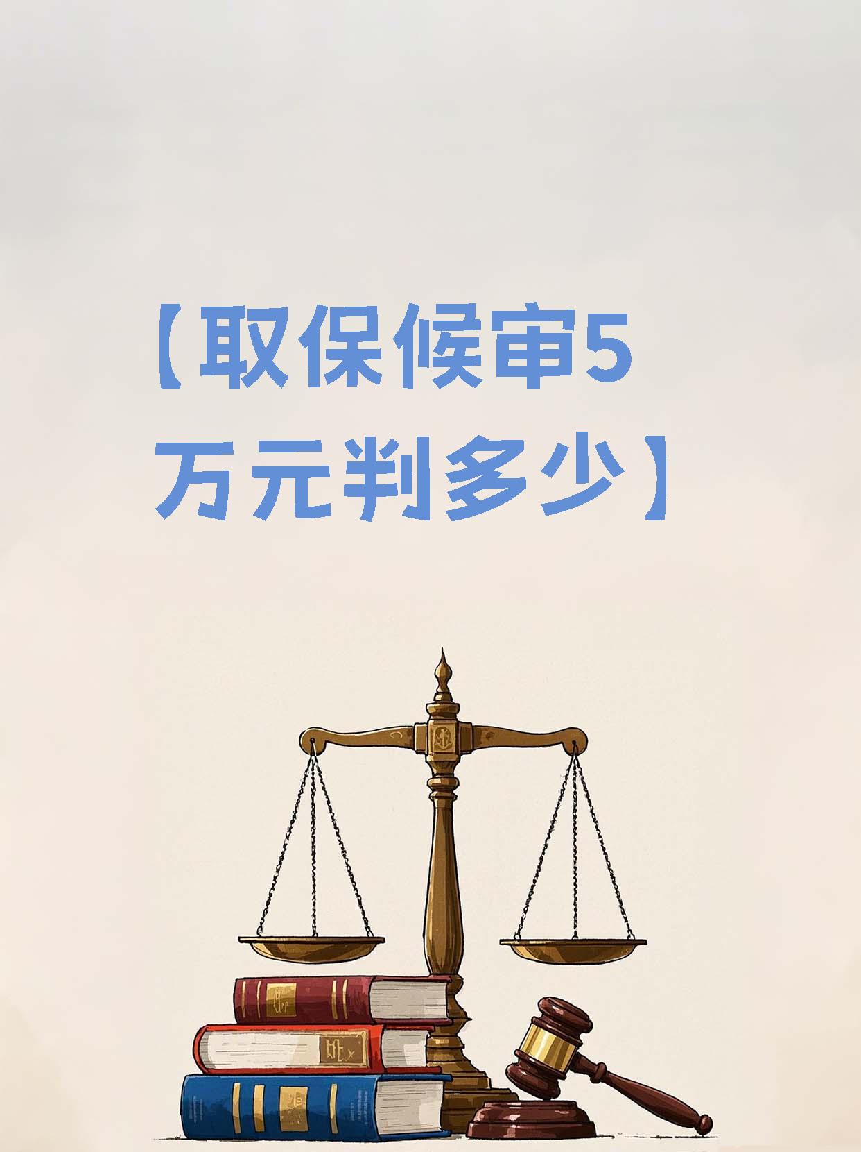 怒江最新套取自己医保卡现金是否构成犯罪方法分析(最方便真实的怒江套取自己医保卡现金是否构成犯罪行为方法)