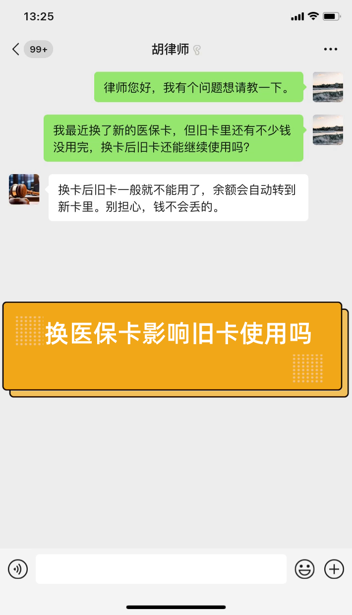 怒江最新医保卡提现有什么影响方法分析(最方便真实的怒江医保卡余额提现要手续费吗方法)