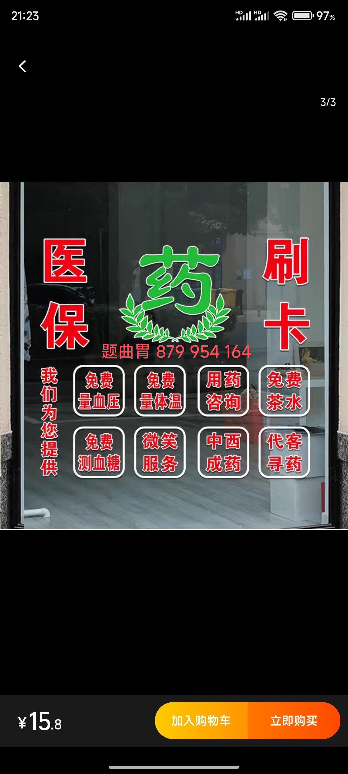 怒江最新医保卡提取现金方法支付宝方法分析(最方便真实的怒江支付宝绑定医保卡提现方法)