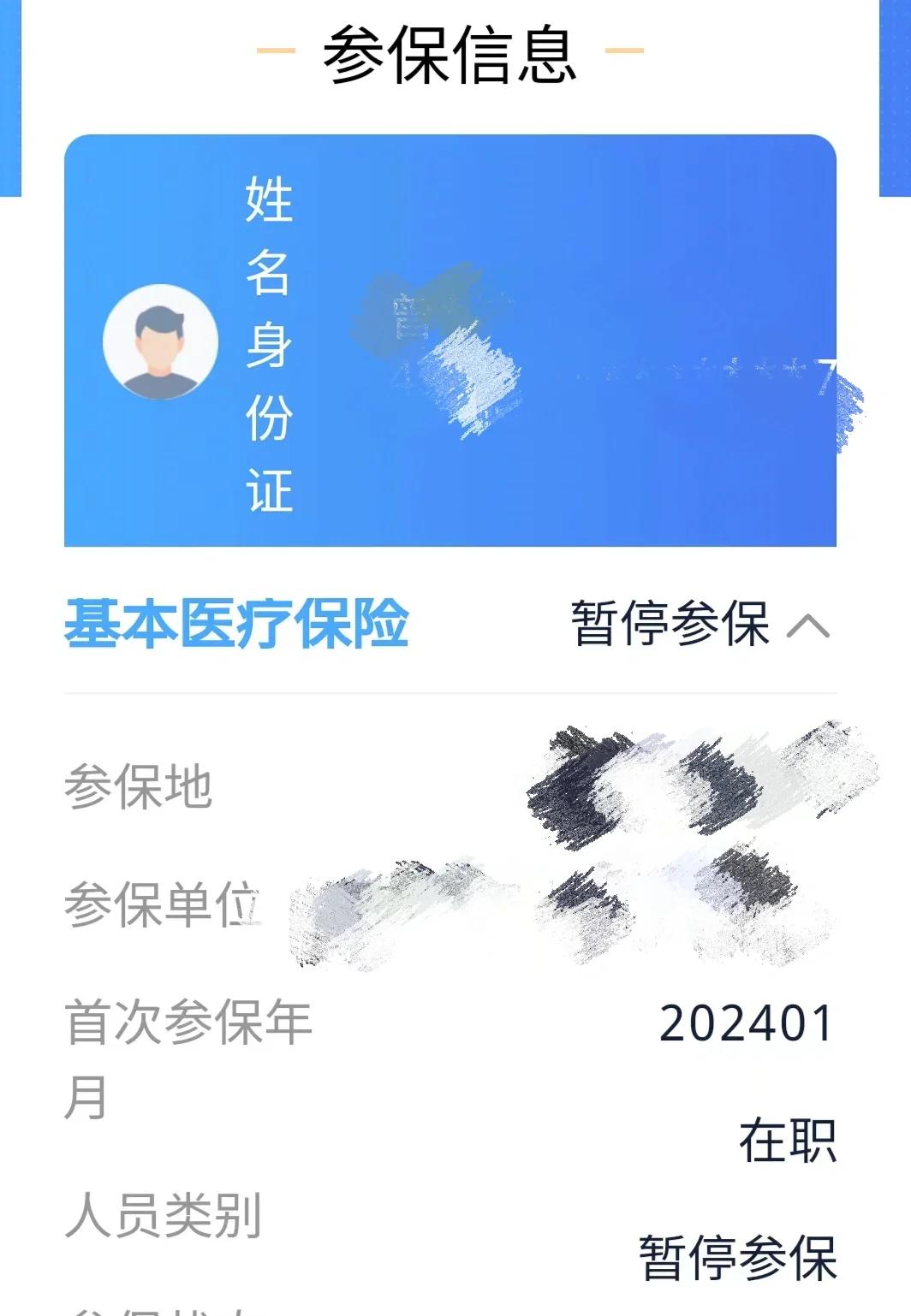 怒江最新套医保卡联系方式方法分析(最方便真实的怒江医保卡套取电话方法)