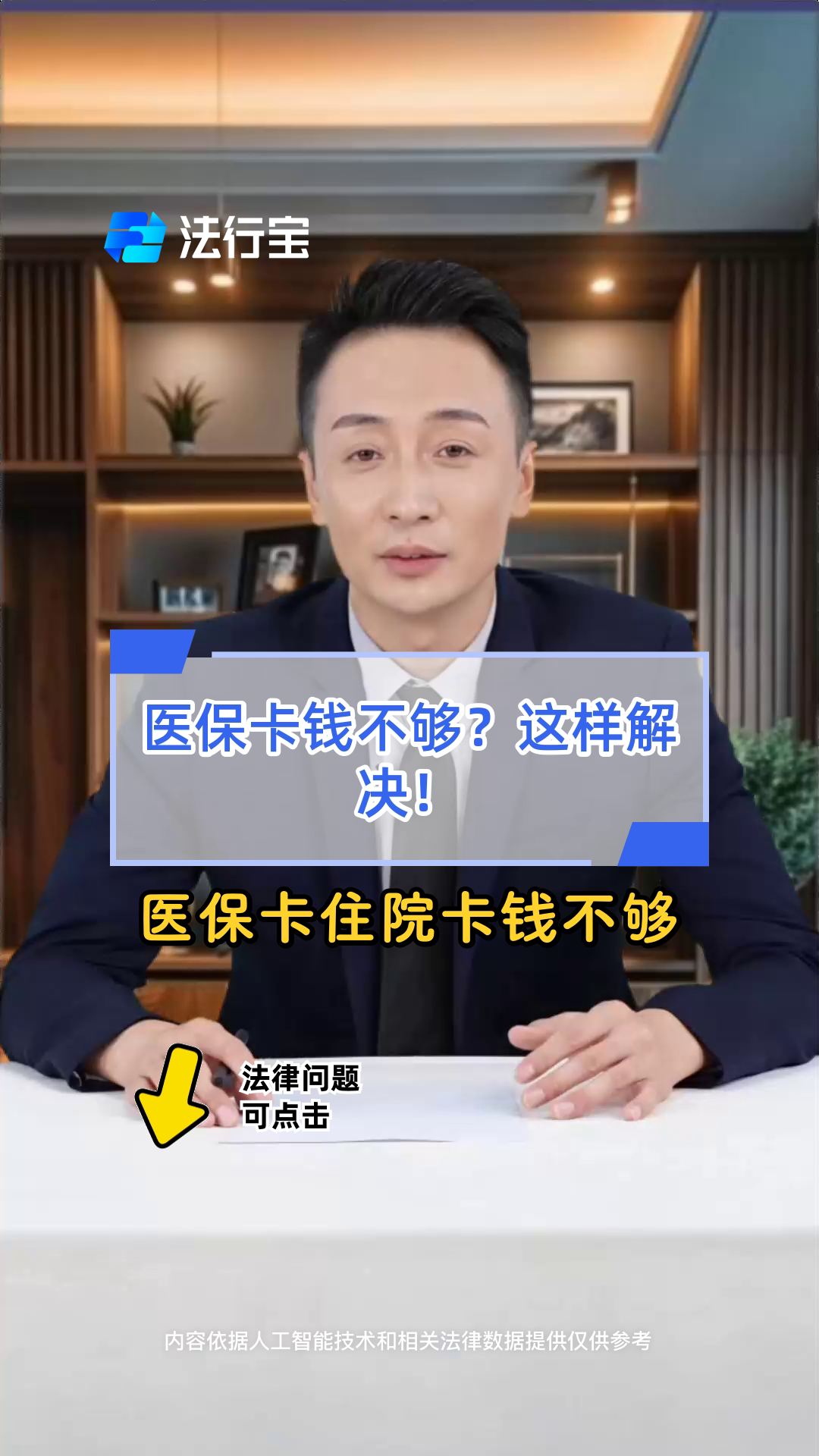 怒江最新医保卡换现金怎么换法方法分析(最方便真实的怒江刷医保卡换现金是什么罪方法)