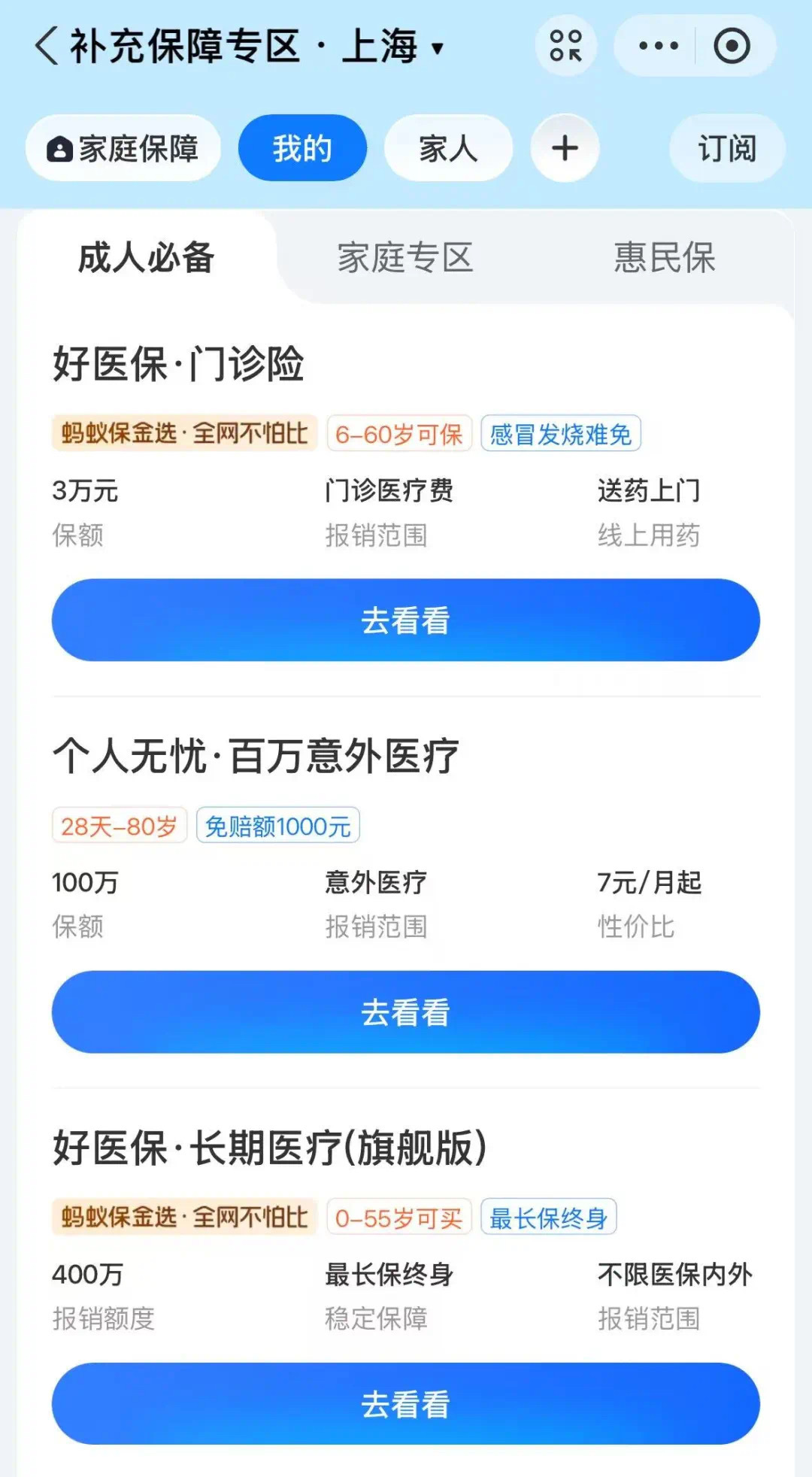 怒江最新上海医保卡提现联系方法分析(最方便真实的怒江上海医保卡个人账户余额如何提取方法)