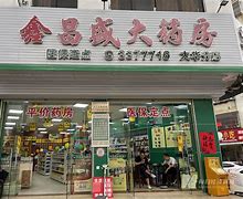 怒江最新小药店愿意套现的原因分析方法分析(最方便真实的怒江药店会给你套现医保卡吗方法)