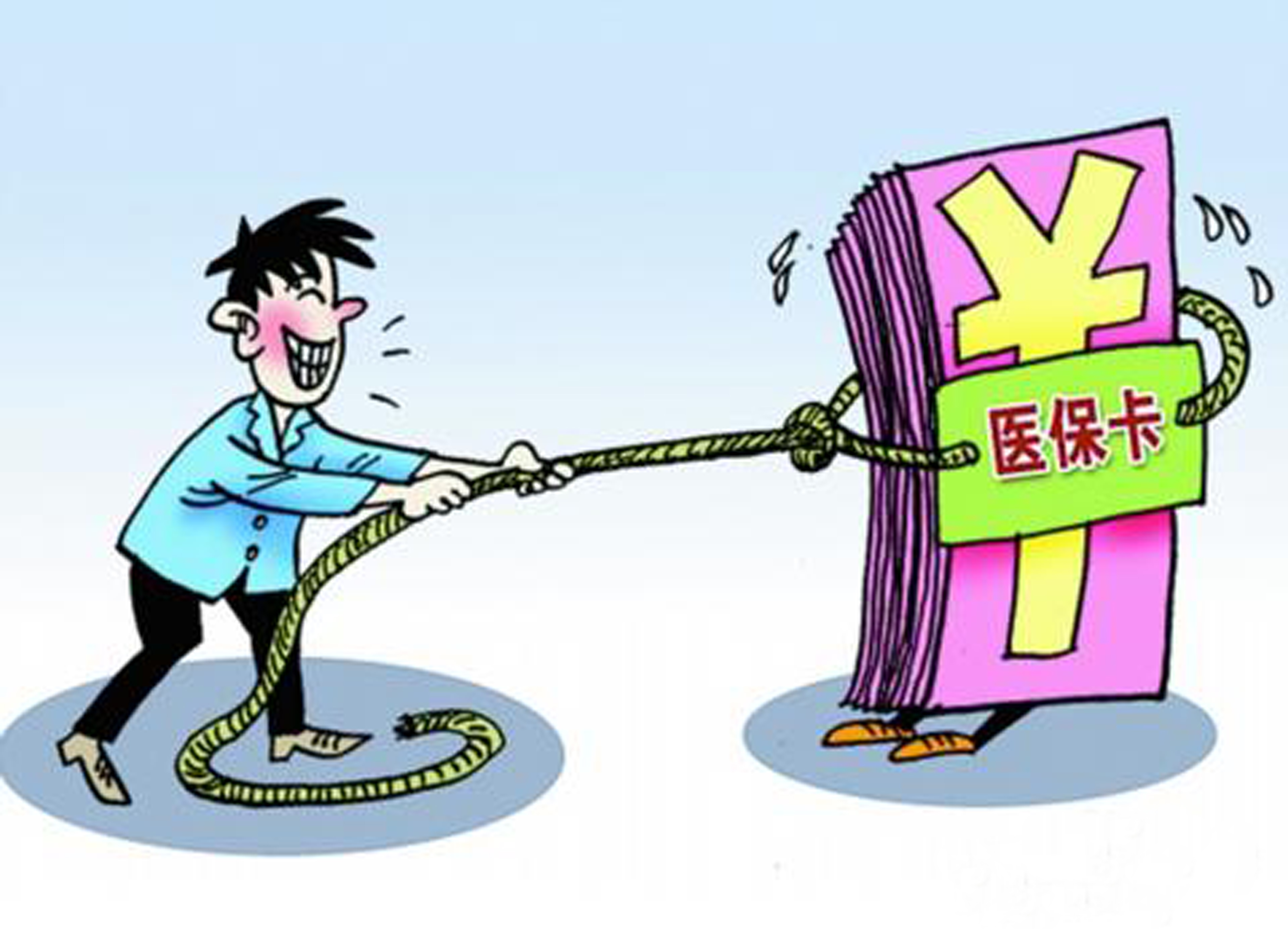 怒江最新医保卡套取现金比例方法分析(最方便真实的怒江医保卡套取现金操作反几个点方法)