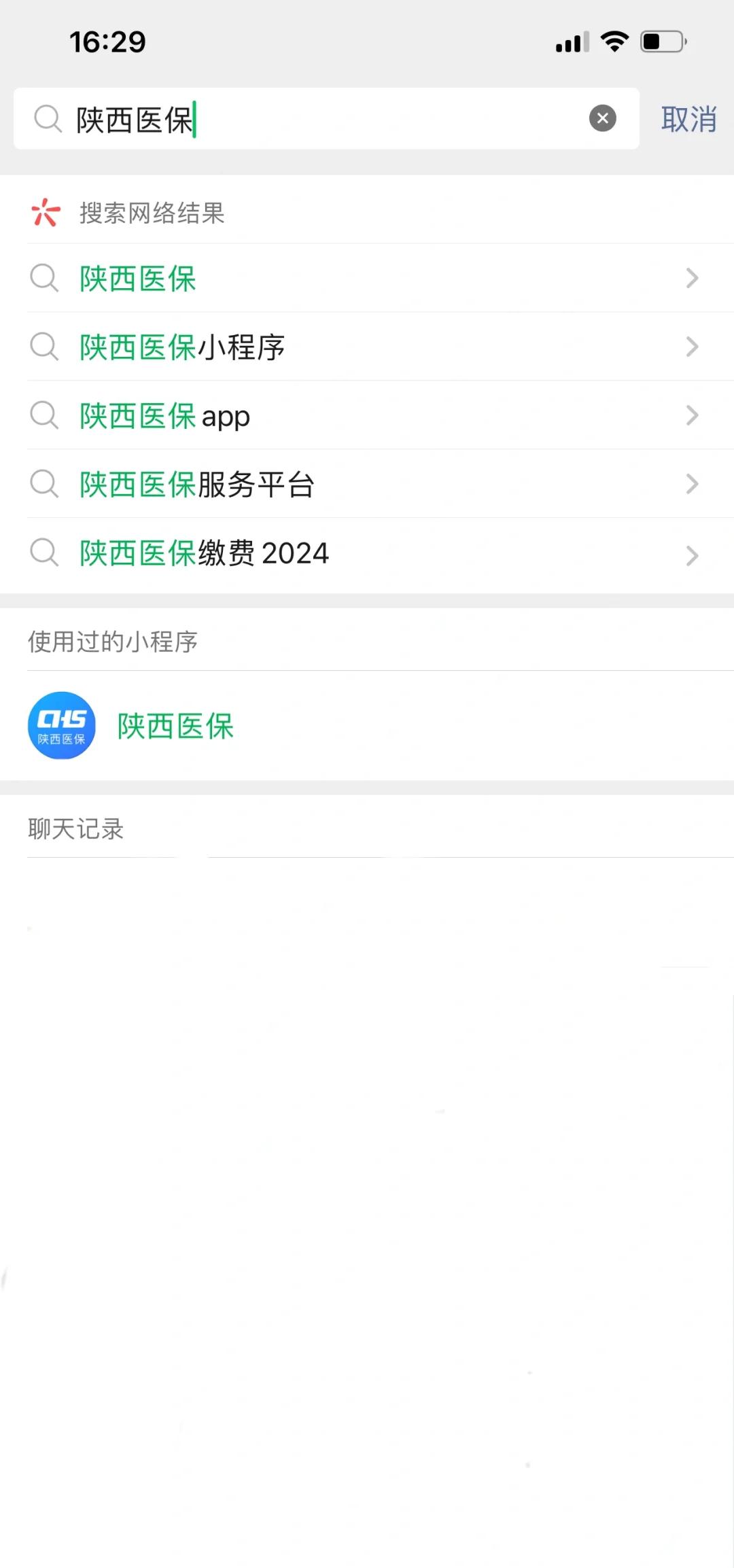怒江最新套医保卡联系方式2024方法分析(最方便真实的怒江医保卡套线流程方法)