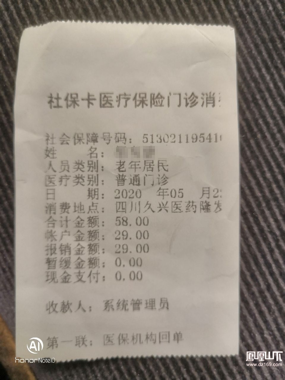 怒江最新医保卡套取现金渠道vx方法分析(最方便真实的怒江医保卡怎么套取现金方法)