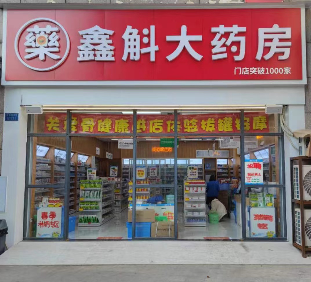 怒江最新药店推荐的药靠谱吗方法分析(最方便真实的怒江药店买药推荐的太多方法)