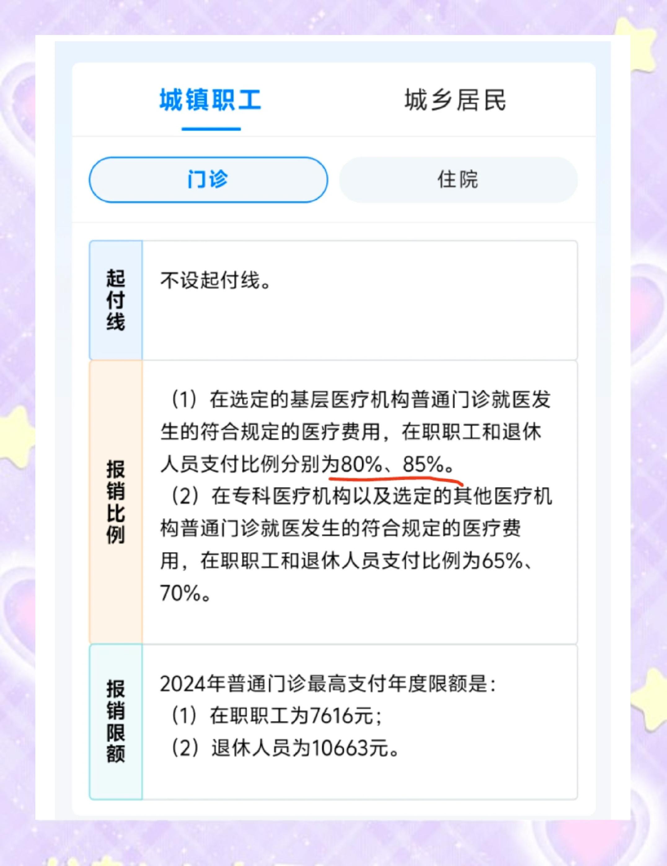怒江最新医保卡余额提现的正确方法方法分析(最方便真实的怒江医保卡余额提现的正确方法有哪些方法)