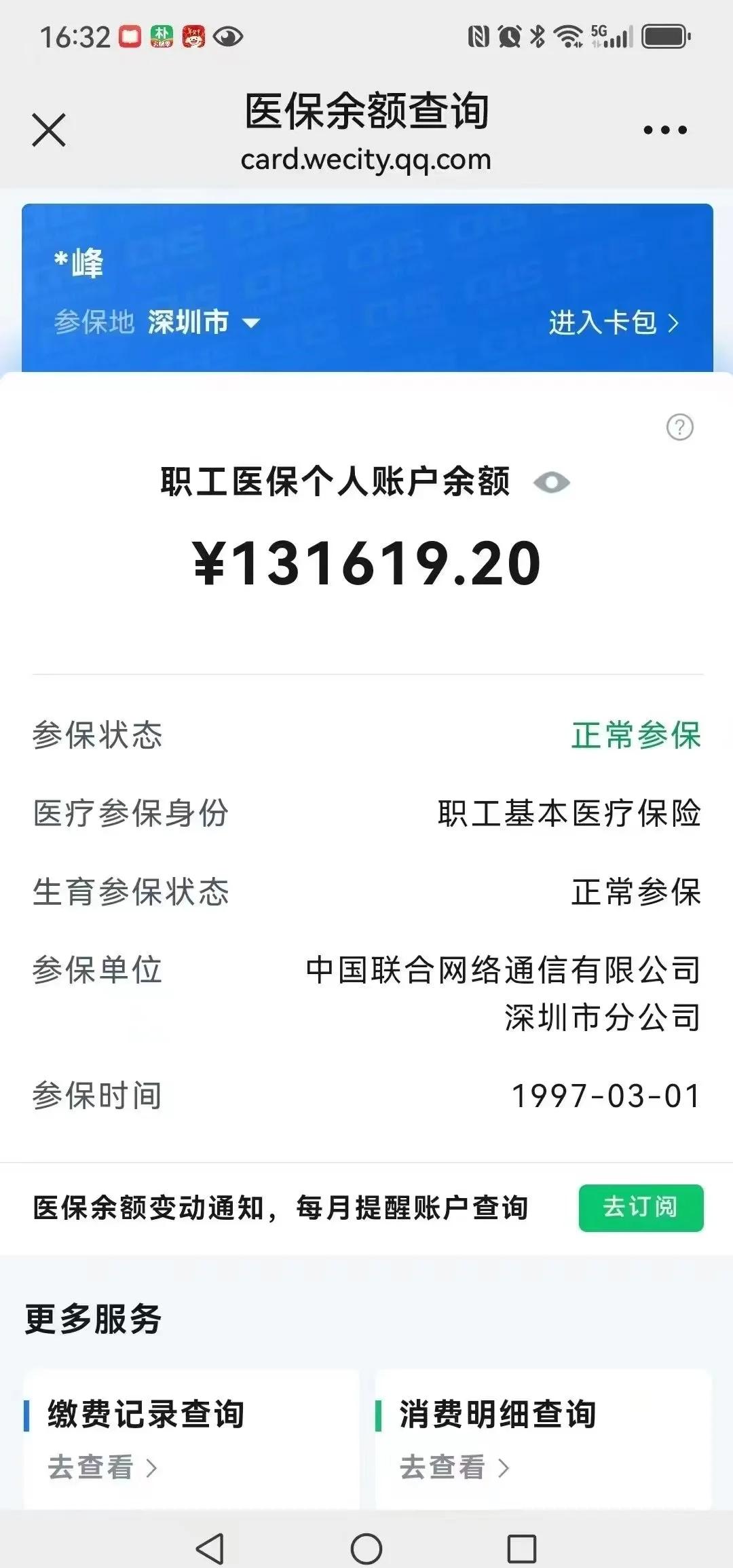 怒江最新医保卡余额提取方式方法分析(最方便真实的怒江医保卡余额提取方式怎么选方法)