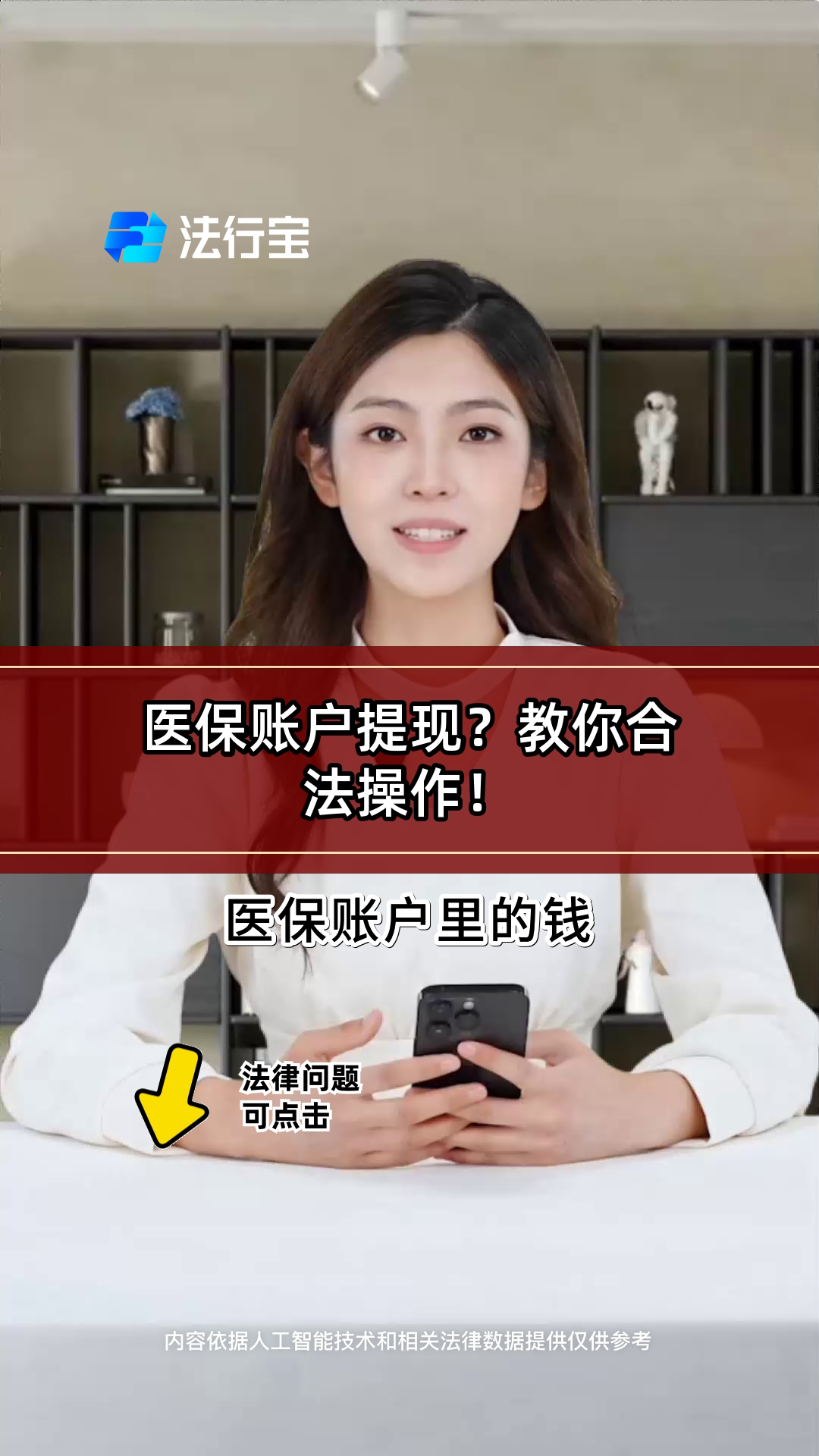 怒江深圳医保提现怎么提取出来的简单介绍