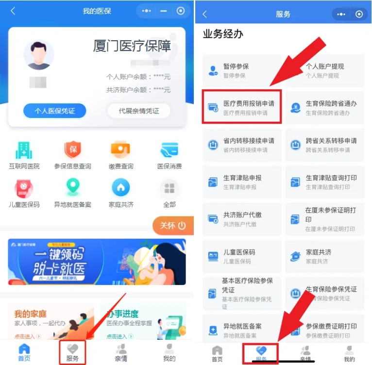 怒江最新医疗报销90%怎么计算方法分析(最方便真实的怒江医保报销90%怎么算方法)